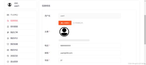 java开发汽车销售商城推荐系统 spring springmvc mybatis开发框架 基于用户 物品的协同过滤推荐算法 车辆购物推荐系统 个性化新车推荐 汽车爬虫